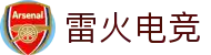 雷火电竞(中国）官方网站-APP下载TFGaming